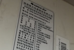 靖西格力空调维修电话是多少