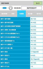 靖西中央空调维修电话是多少