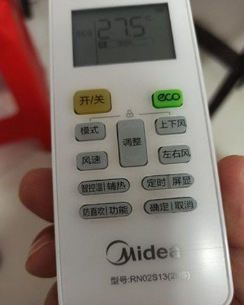 靖西空调遥控器打不开